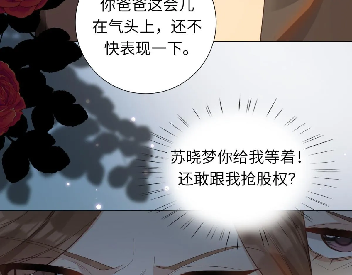 第1话 欺辱没妈妈的孩子126