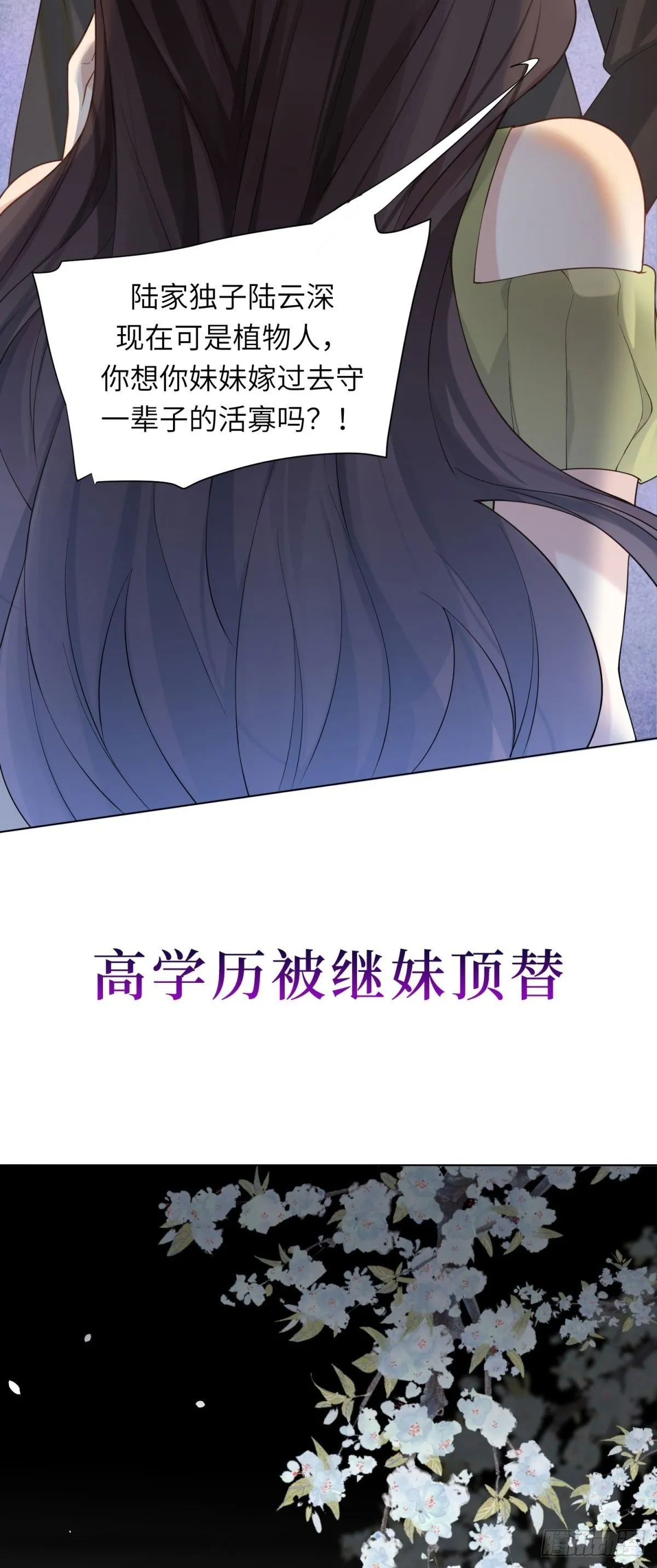 预告1