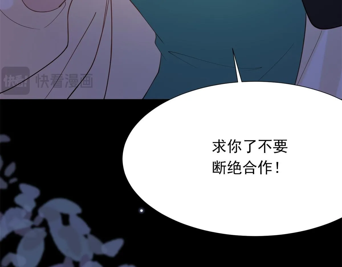 第16话 二伯夫人痛哭求放过101