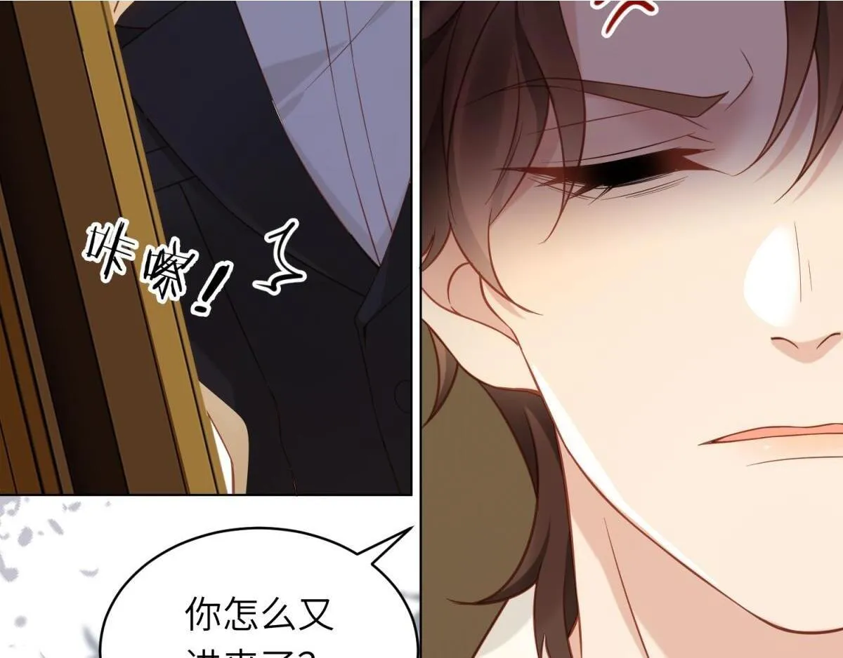 第7话 老公心上人白月光登门144