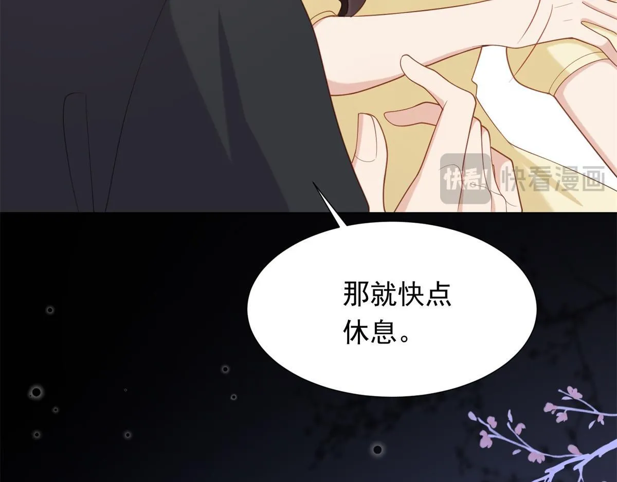 第20话 你今晚就睡这里57