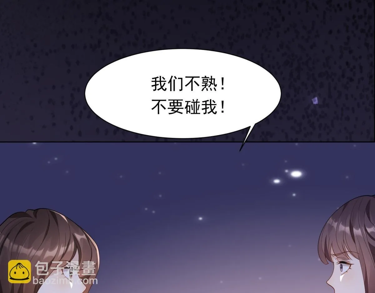 第24话 齐初夏挨了两巴掌37