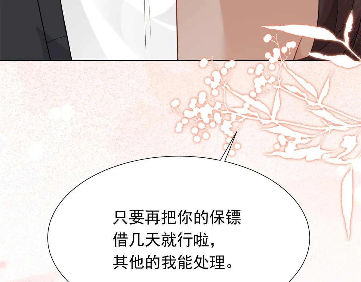 第22话 这好戏我可不能错过！106