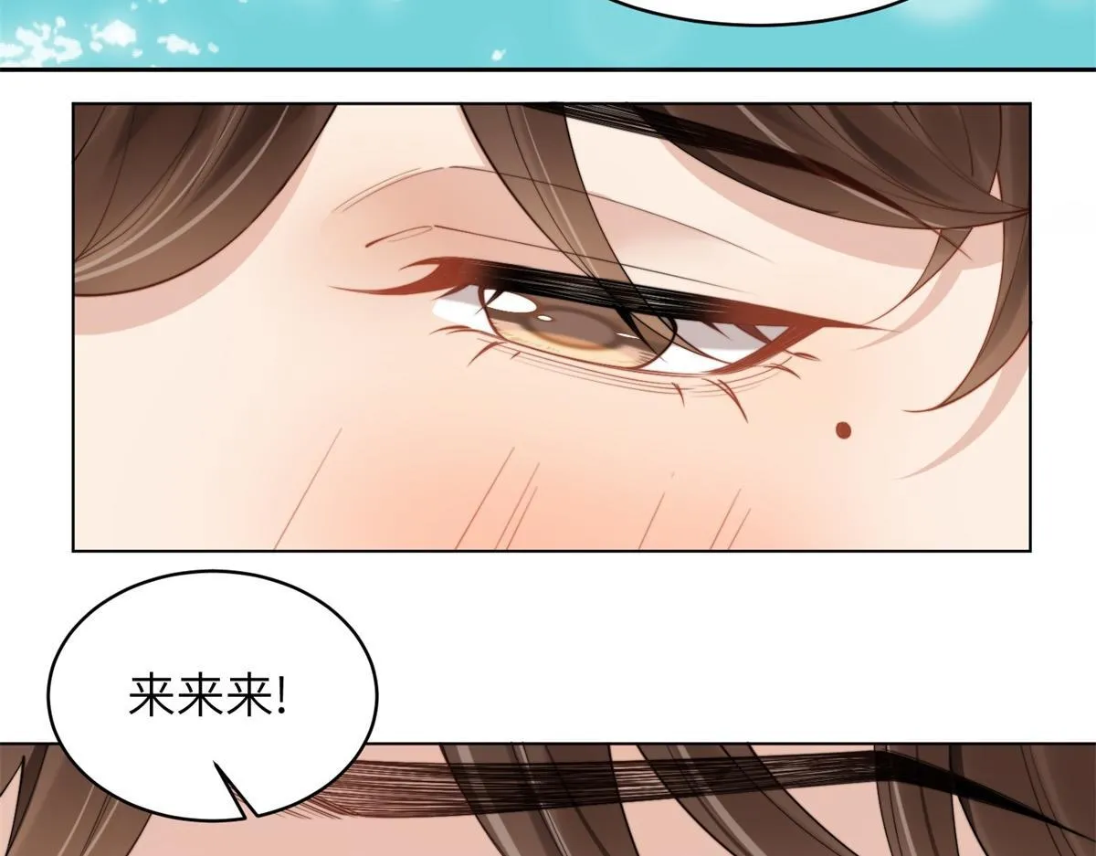 第3话 植物人老公睁开双眼16