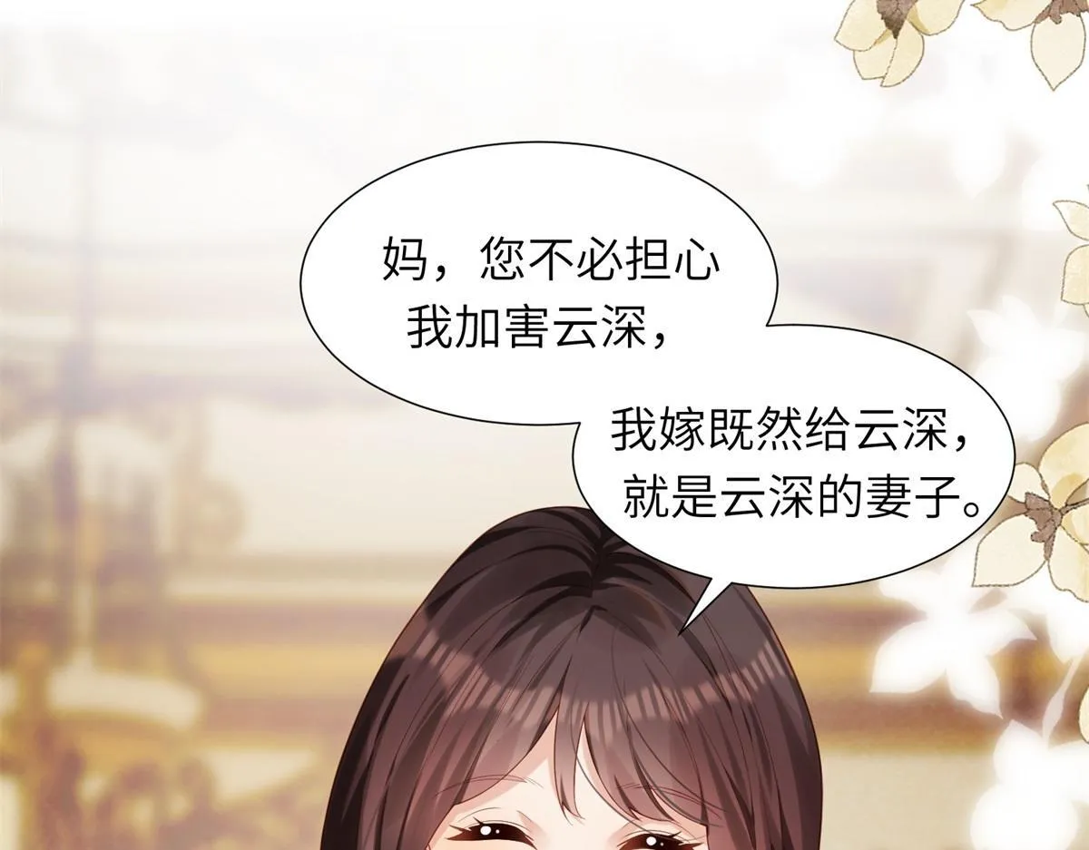 第2话 和植物人生个孩子90