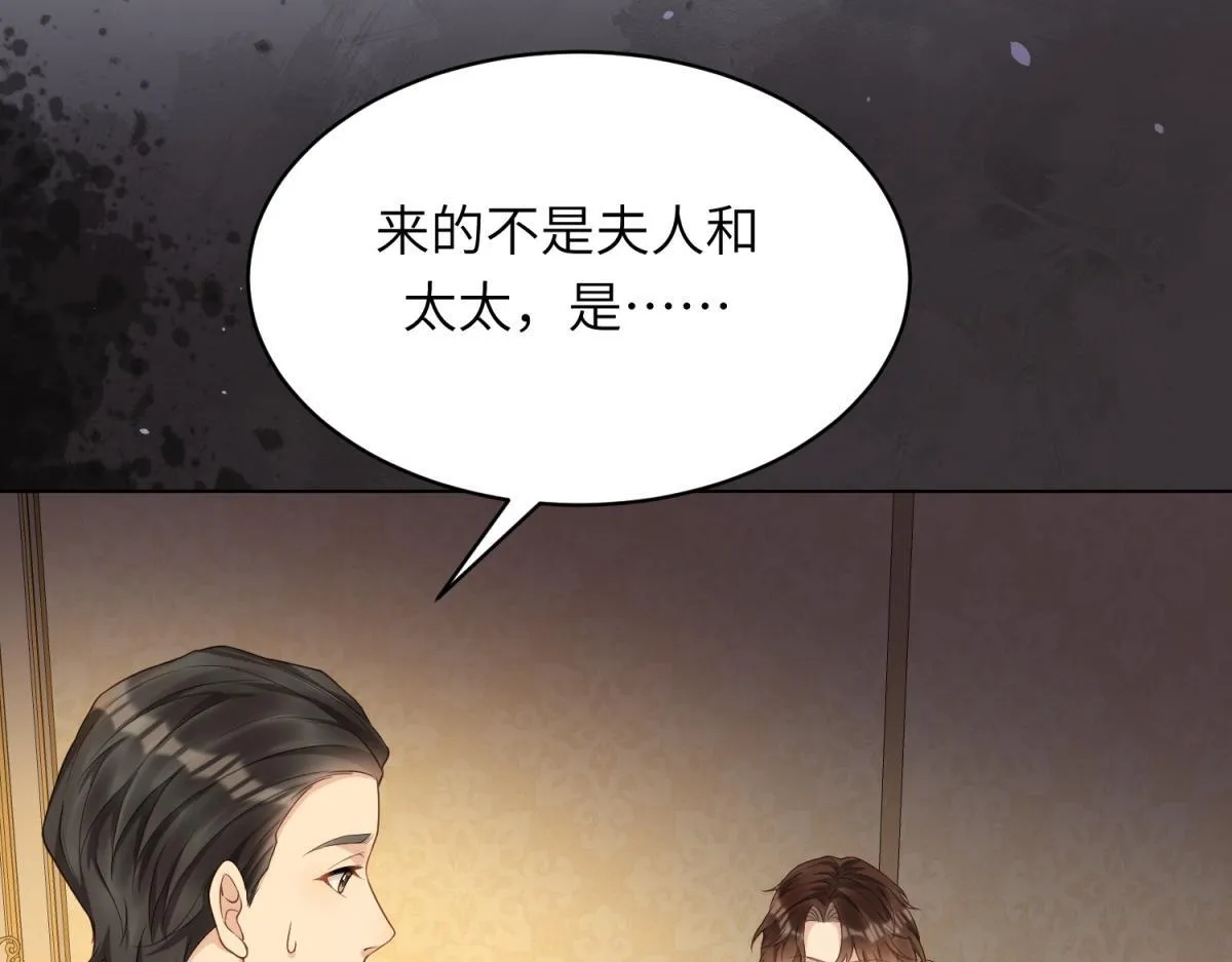 第7话 老公心上人白月光登门146
