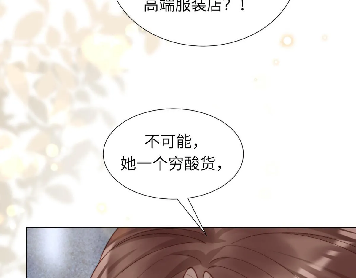 第3话 植物人老公睁开双眼151
