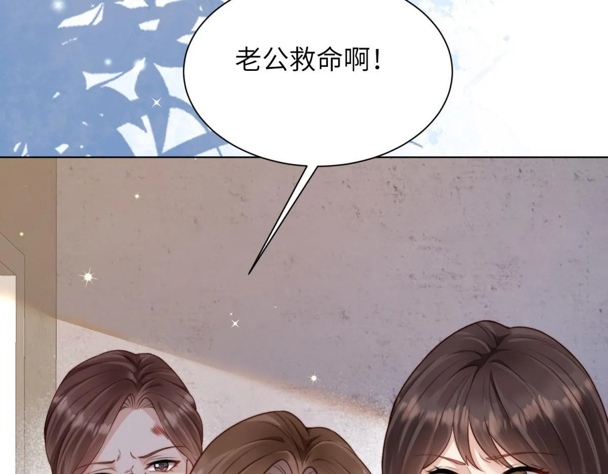 第13话 身败名裂15
