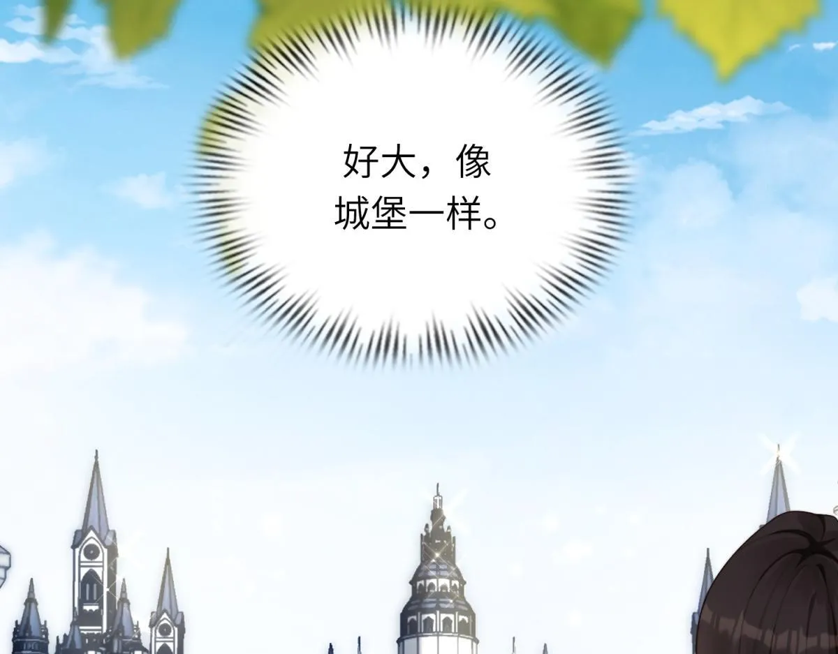 第5话 大佬老公心动了97