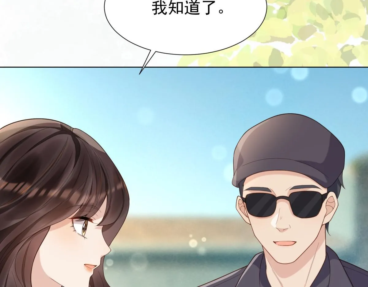 第20话 你今晚就睡这里135