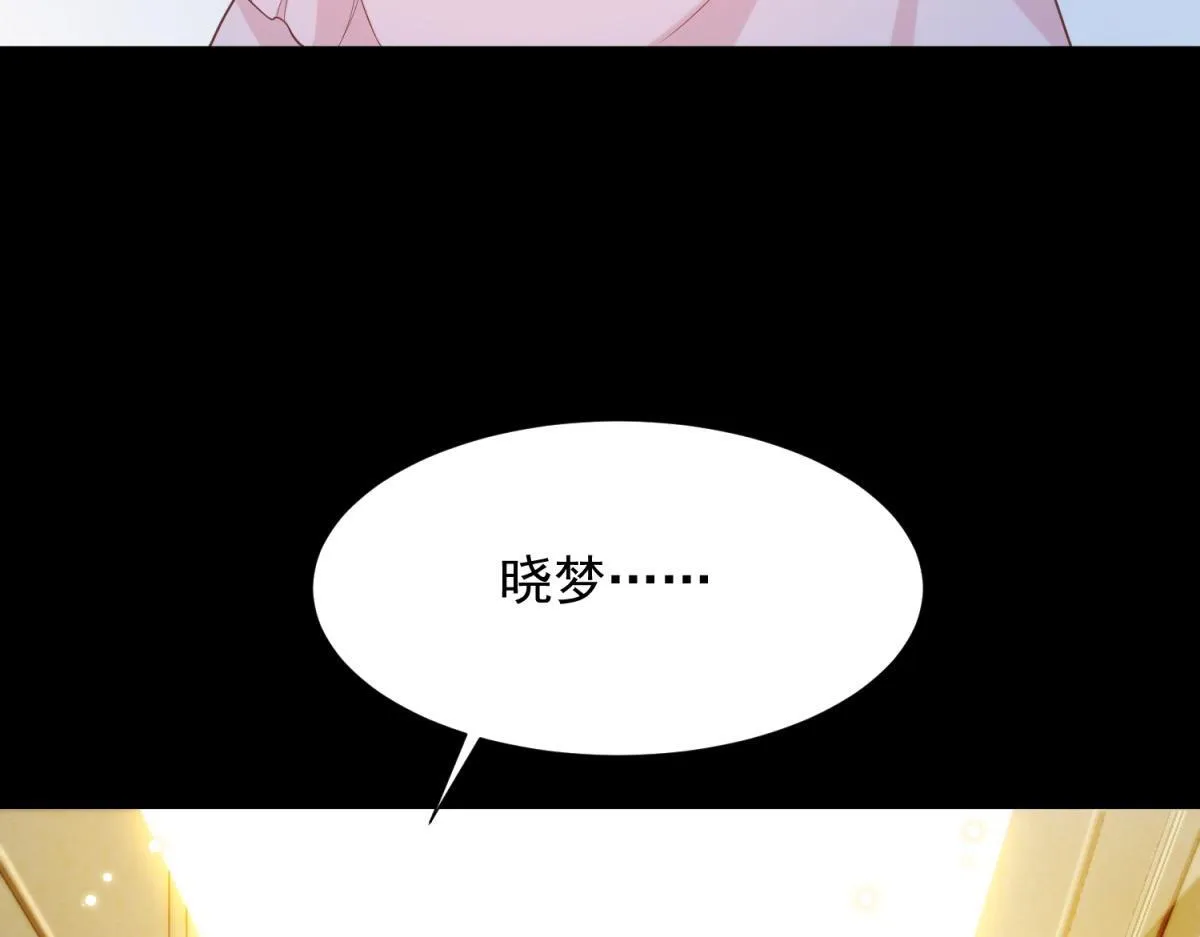 第16话 二伯夫人痛哭求放过28