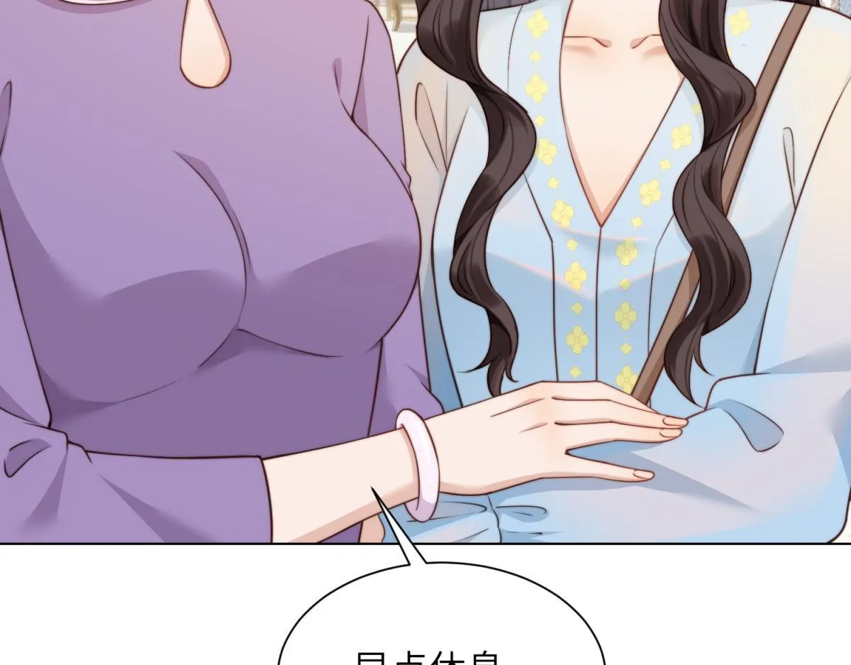 第13话 身败名裂71
