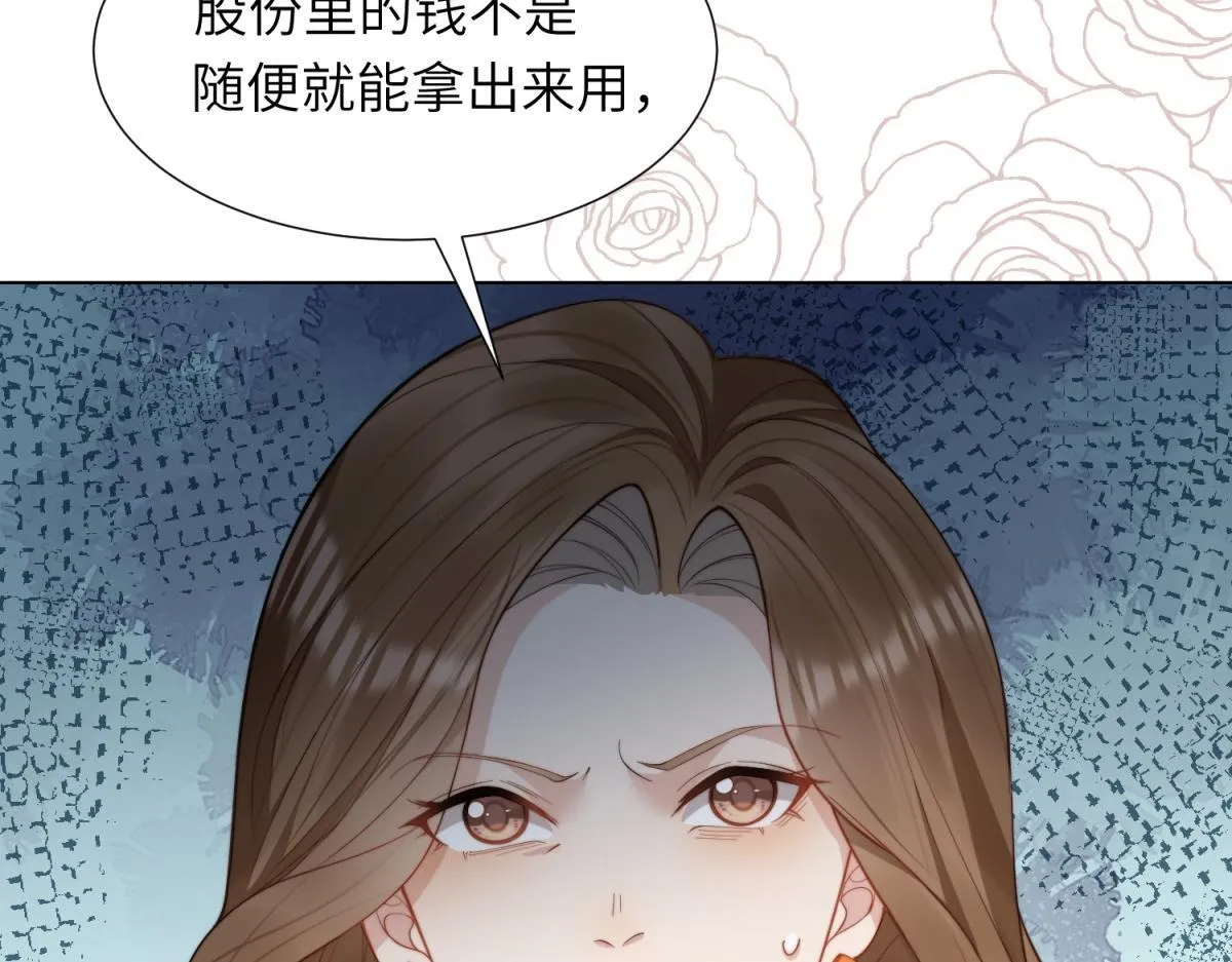 第4话 苏林颜母女俩差点被气傻9