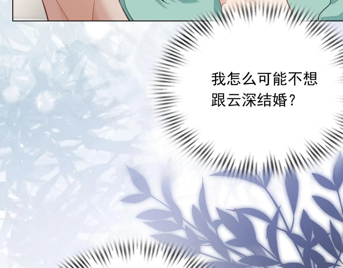 第17话 抢老公124