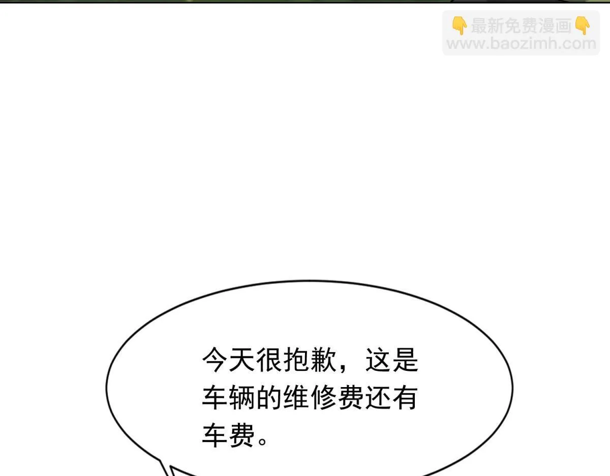第21话 苏晓梦你别想挣扎！72