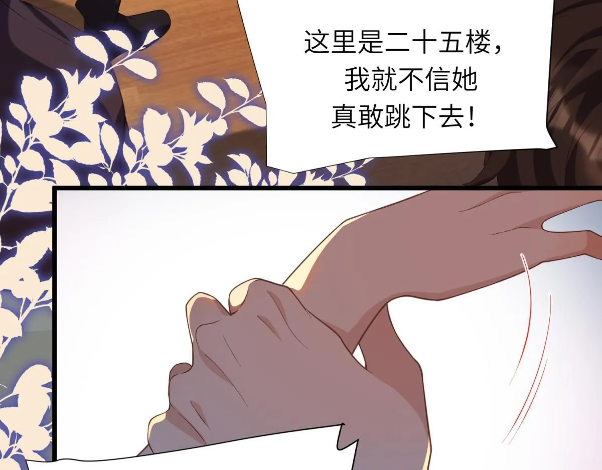 第1话 欺辱没妈妈的孩子44