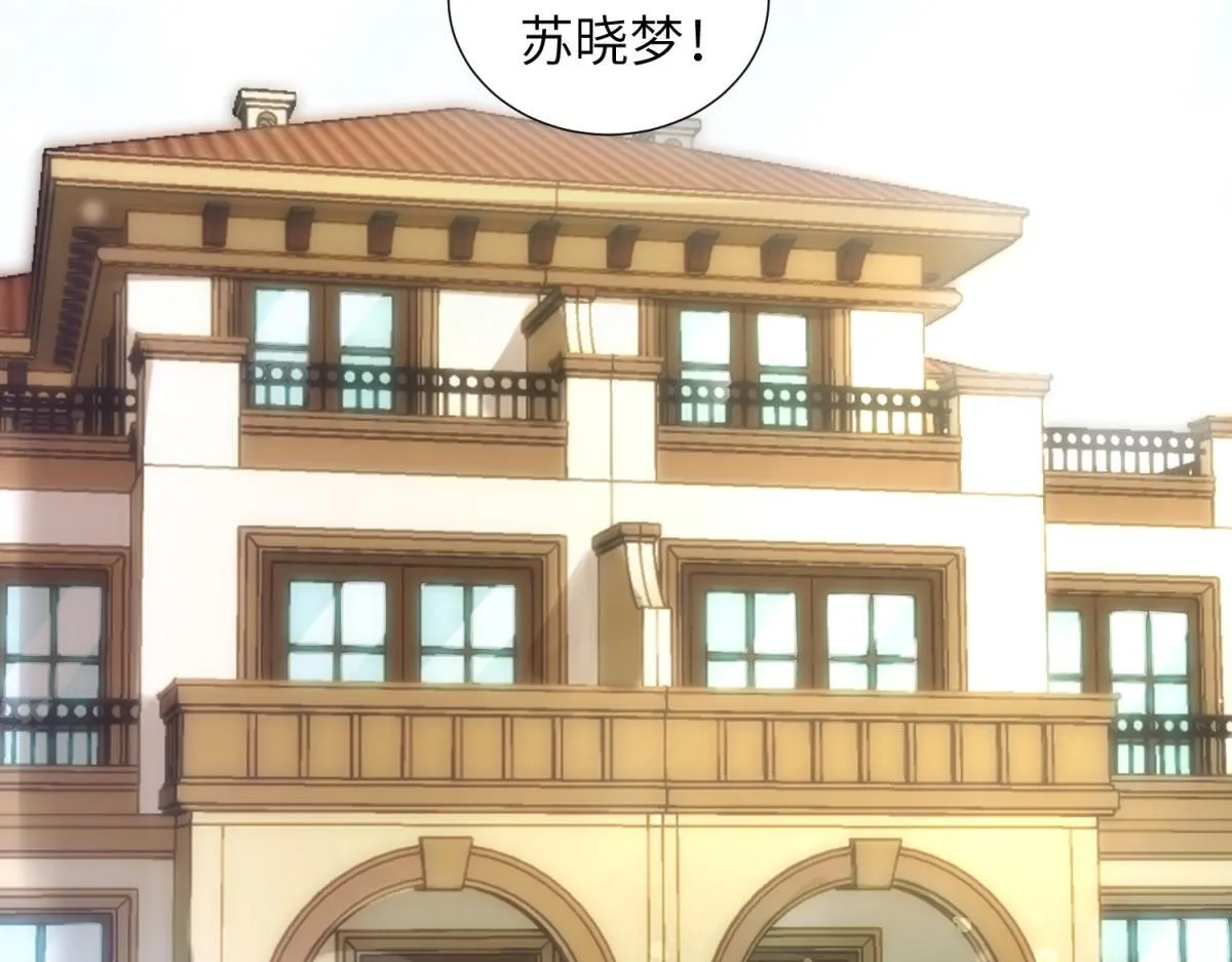 第5话 大佬老公心动了64
