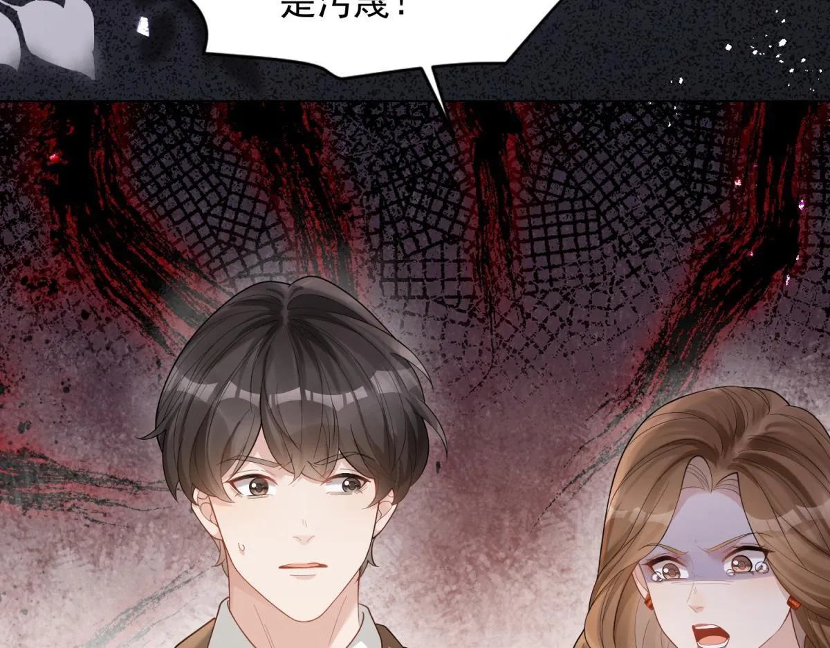 第23话 是不是出什么事了？！141