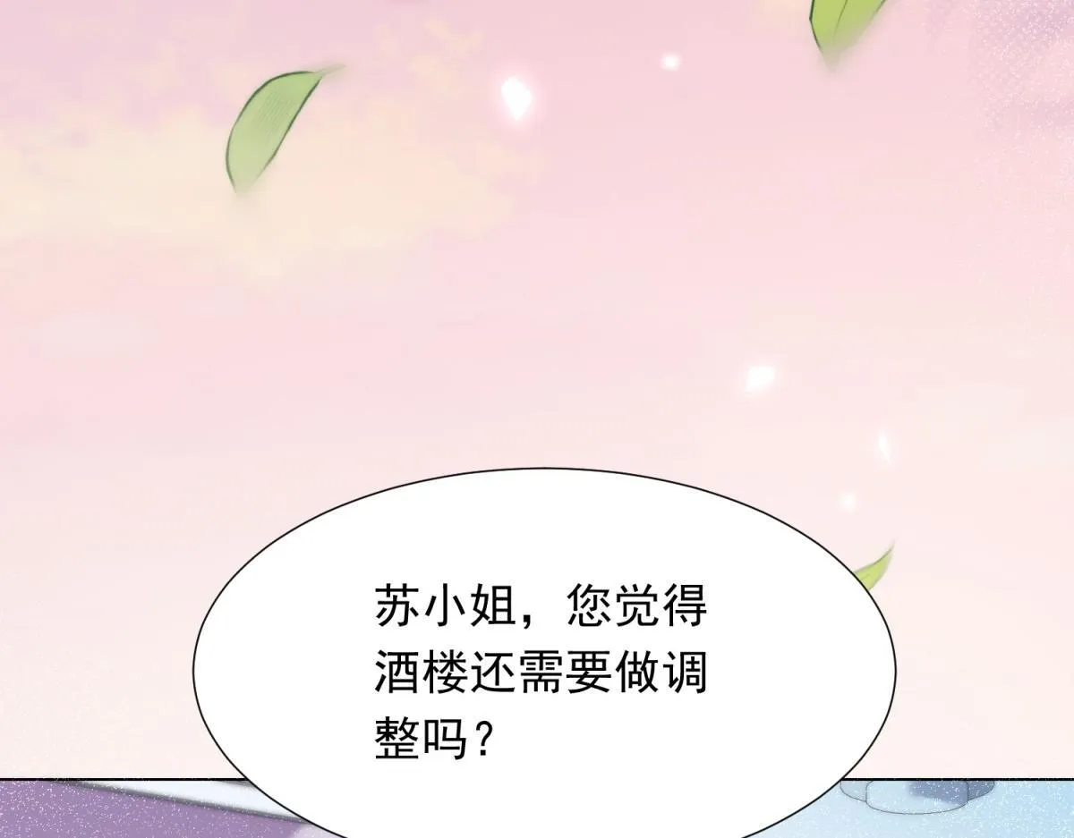 第15话 植物人老公醒了40