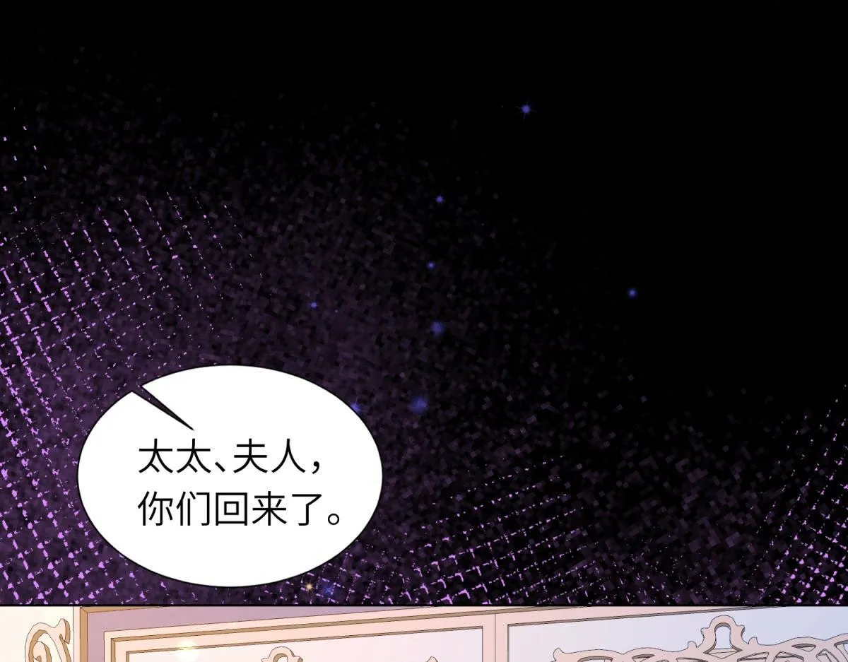 第8话 前女友想害我被扫地出门13