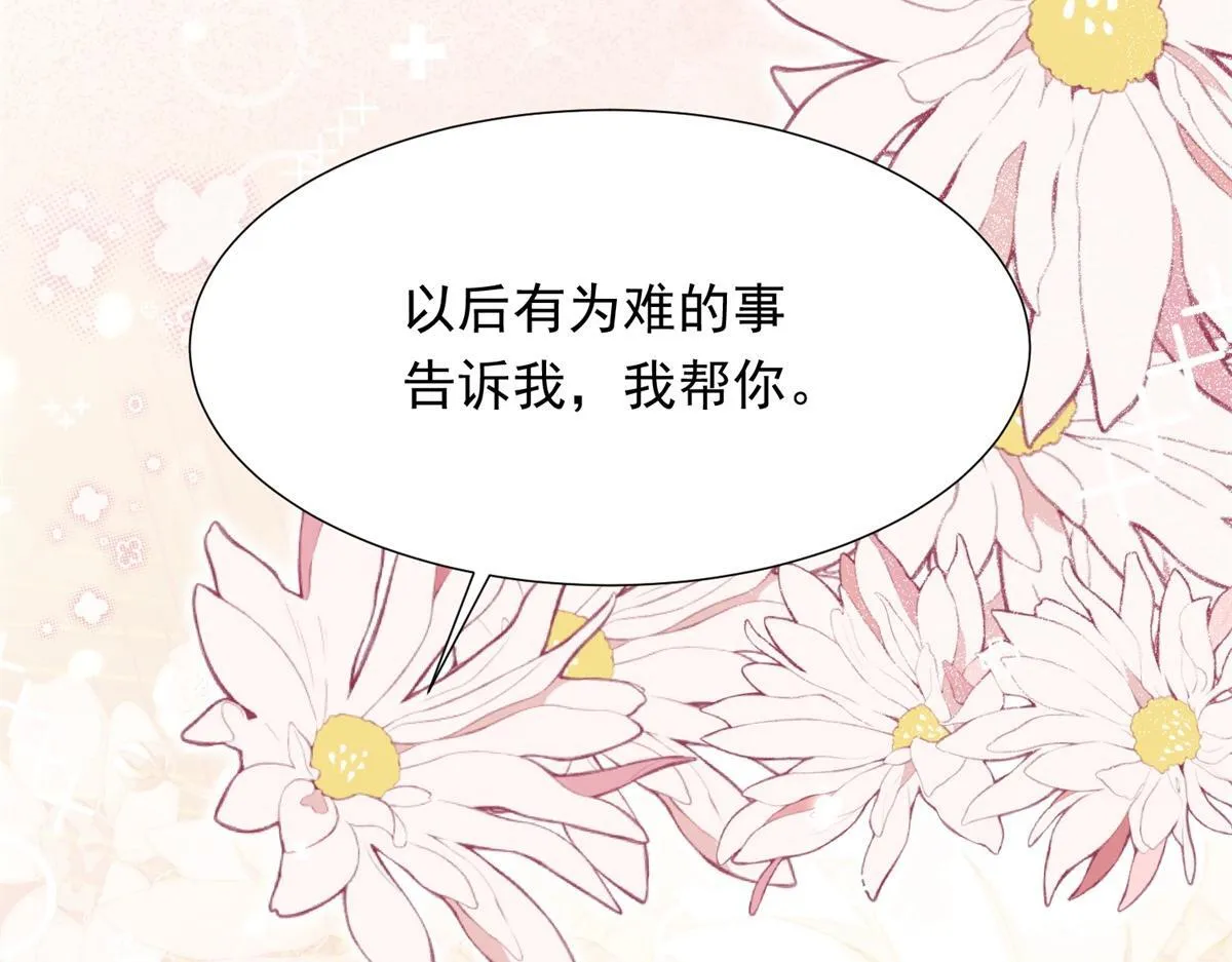 第22话 这好戏我可不能错过！93