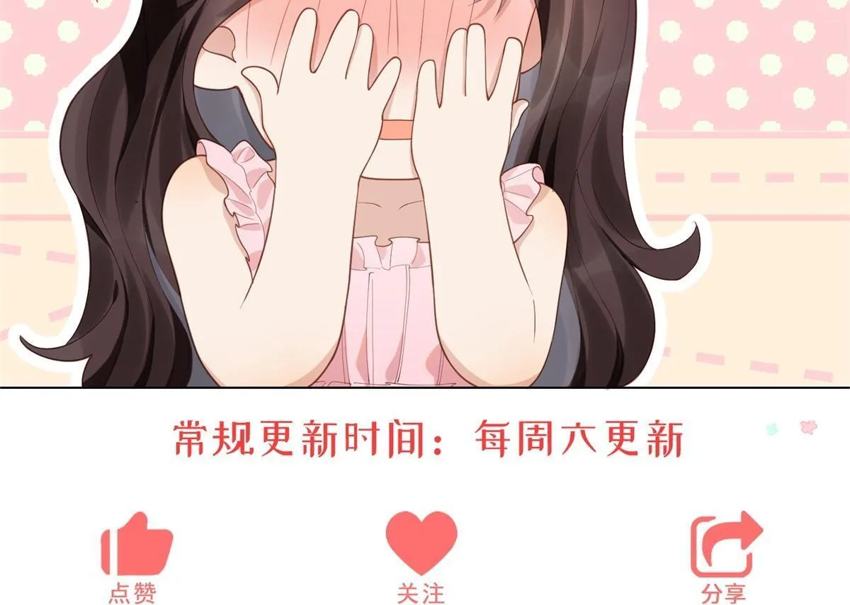 第14话  苏林颜快气疯了175