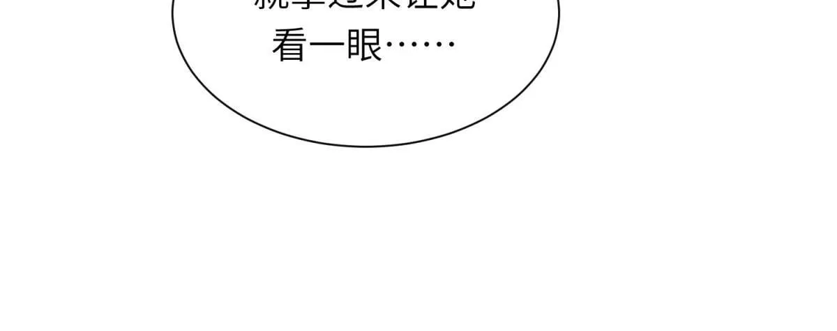 第13话 身败名裂36