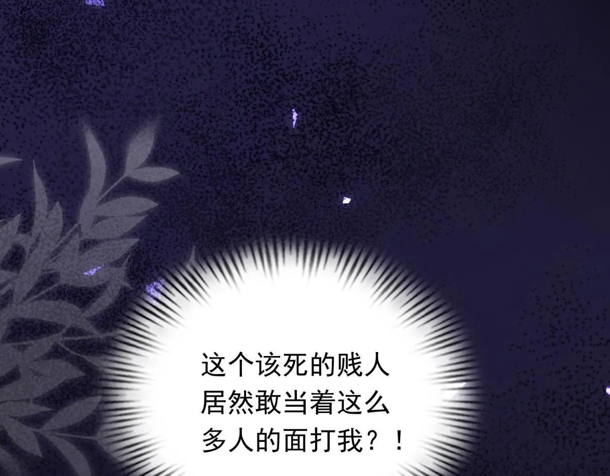 第24话 齐初夏挨了两巴掌56