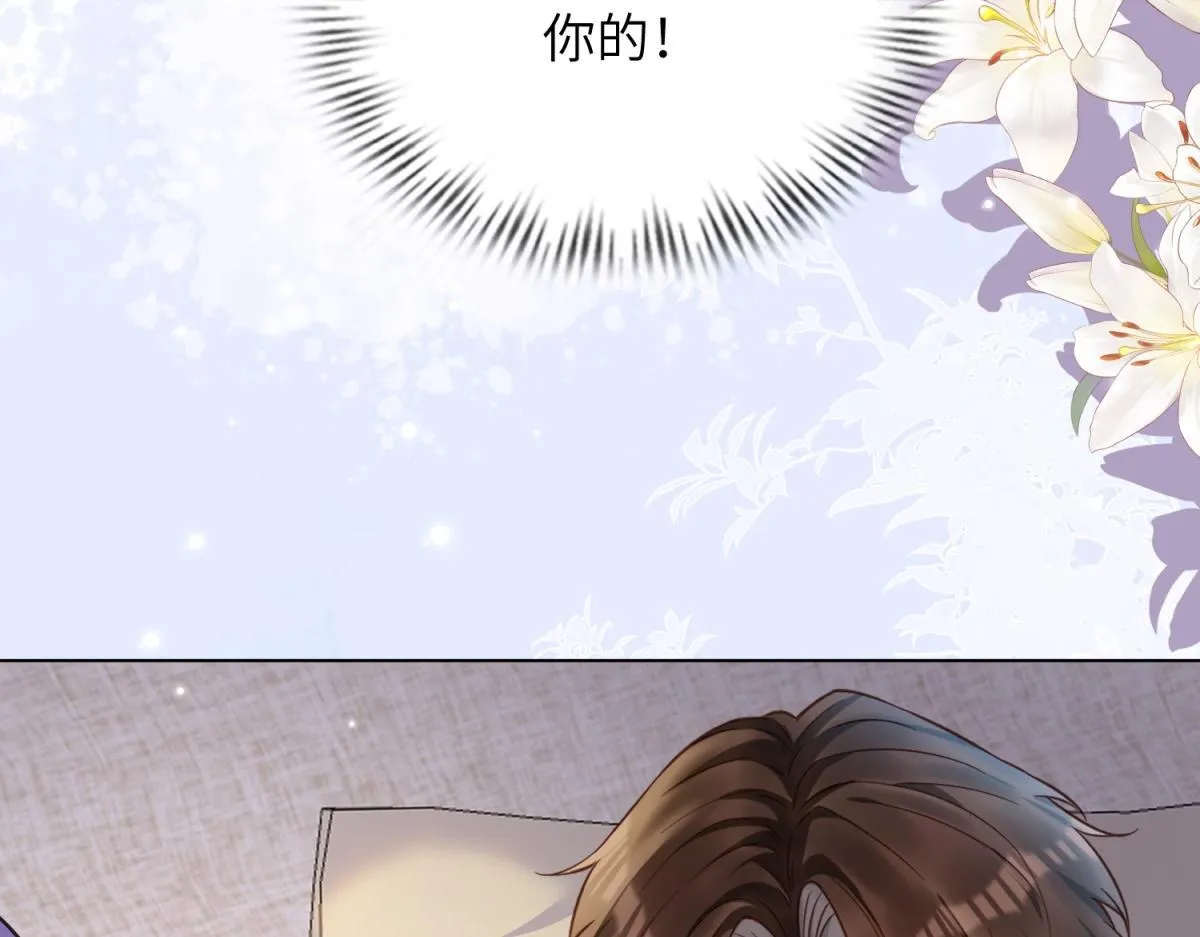 第11话 老公前女友踢到铁板了148