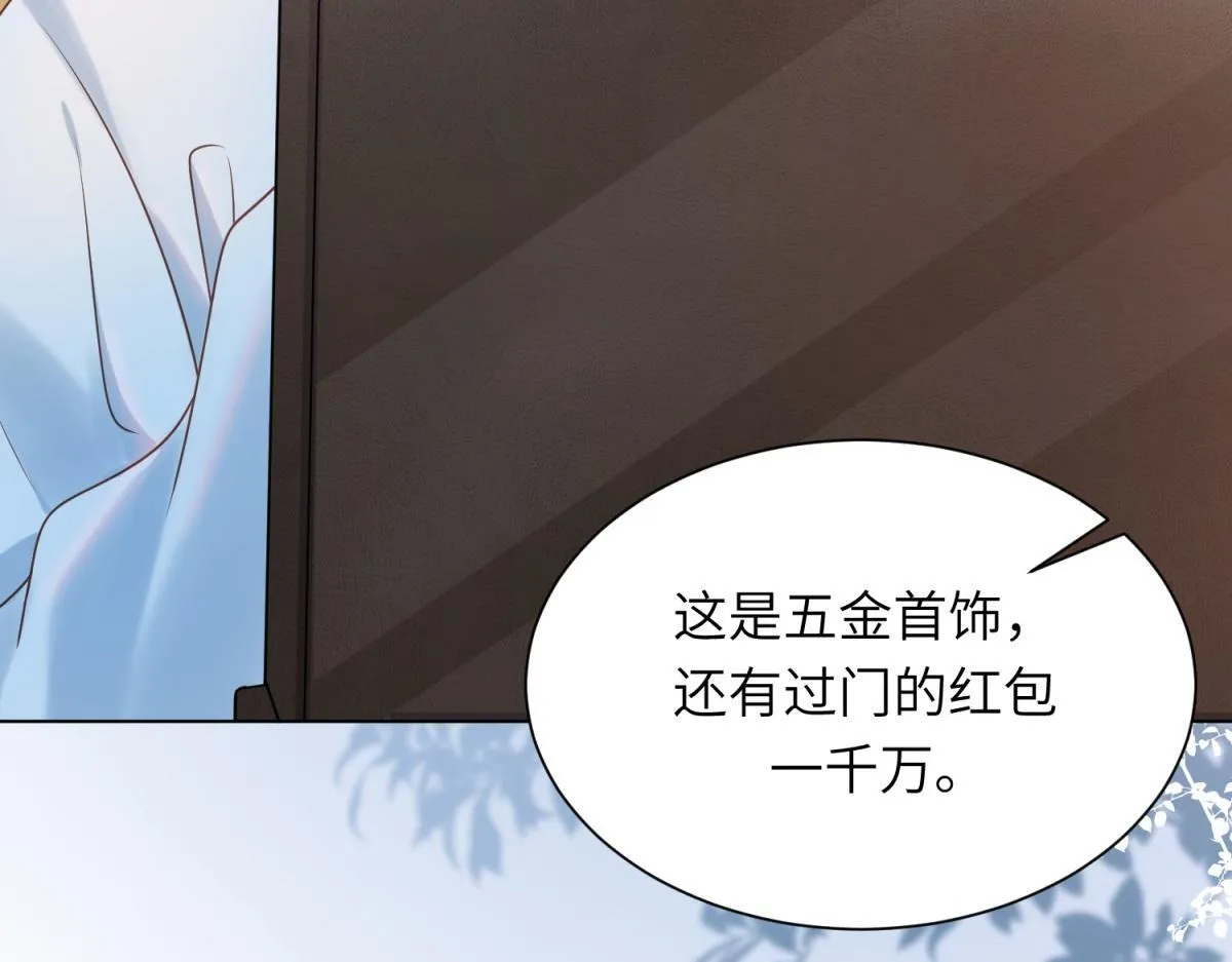 第11话 老公前女友踢到铁板了122