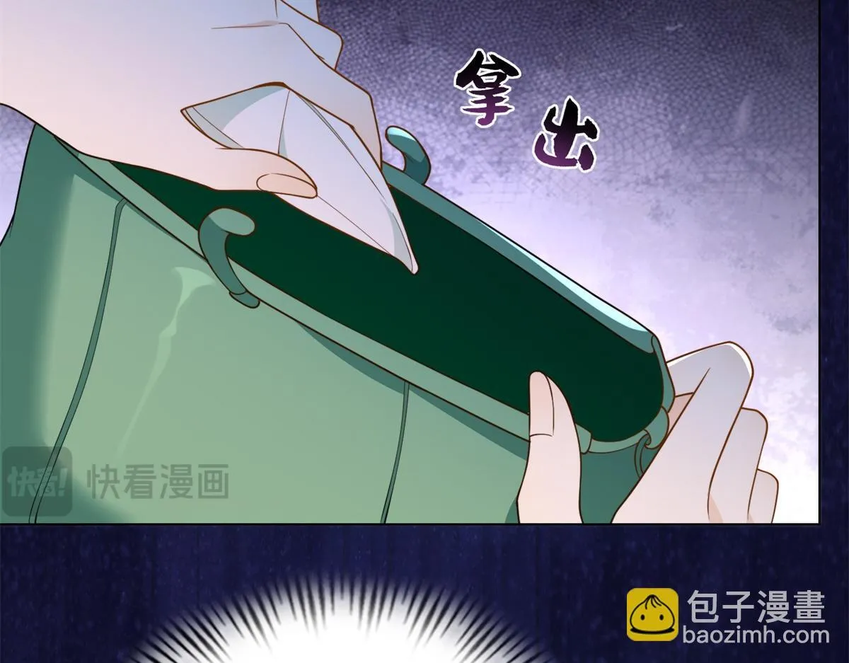 第25话 竟然抢走了我的男人！143
