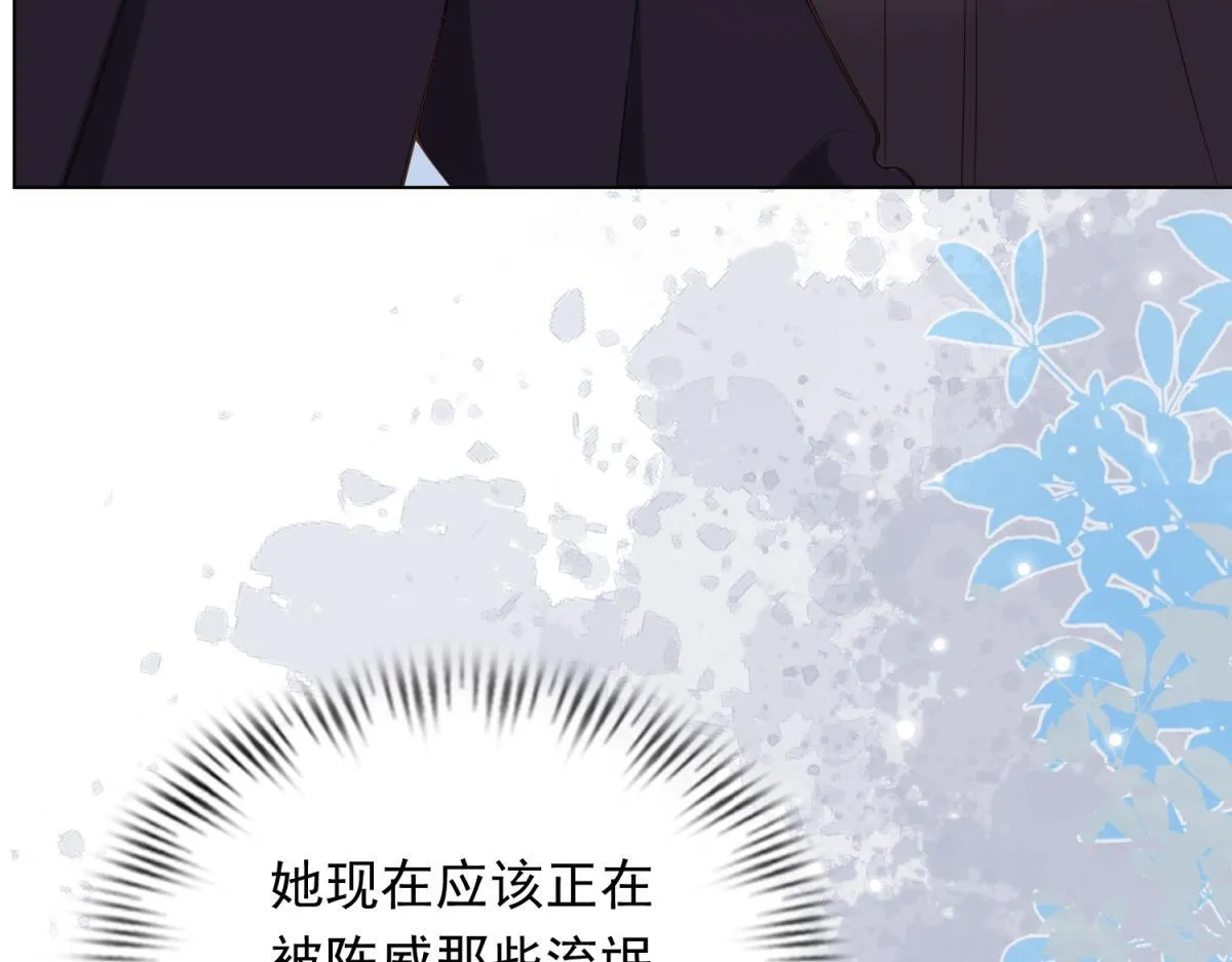 第21话 苏晓梦你别想挣扎！120