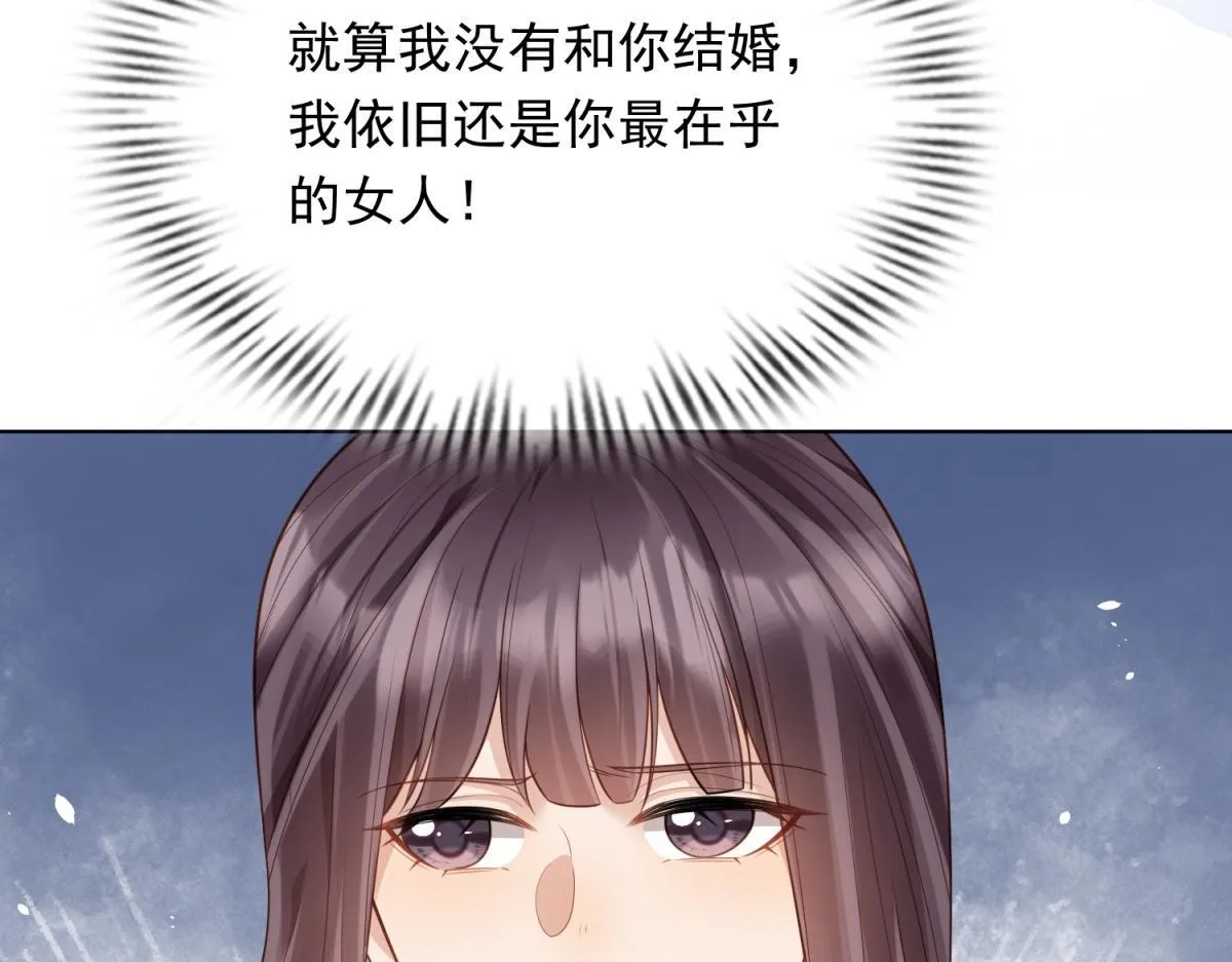 第19话 把衣服解开121