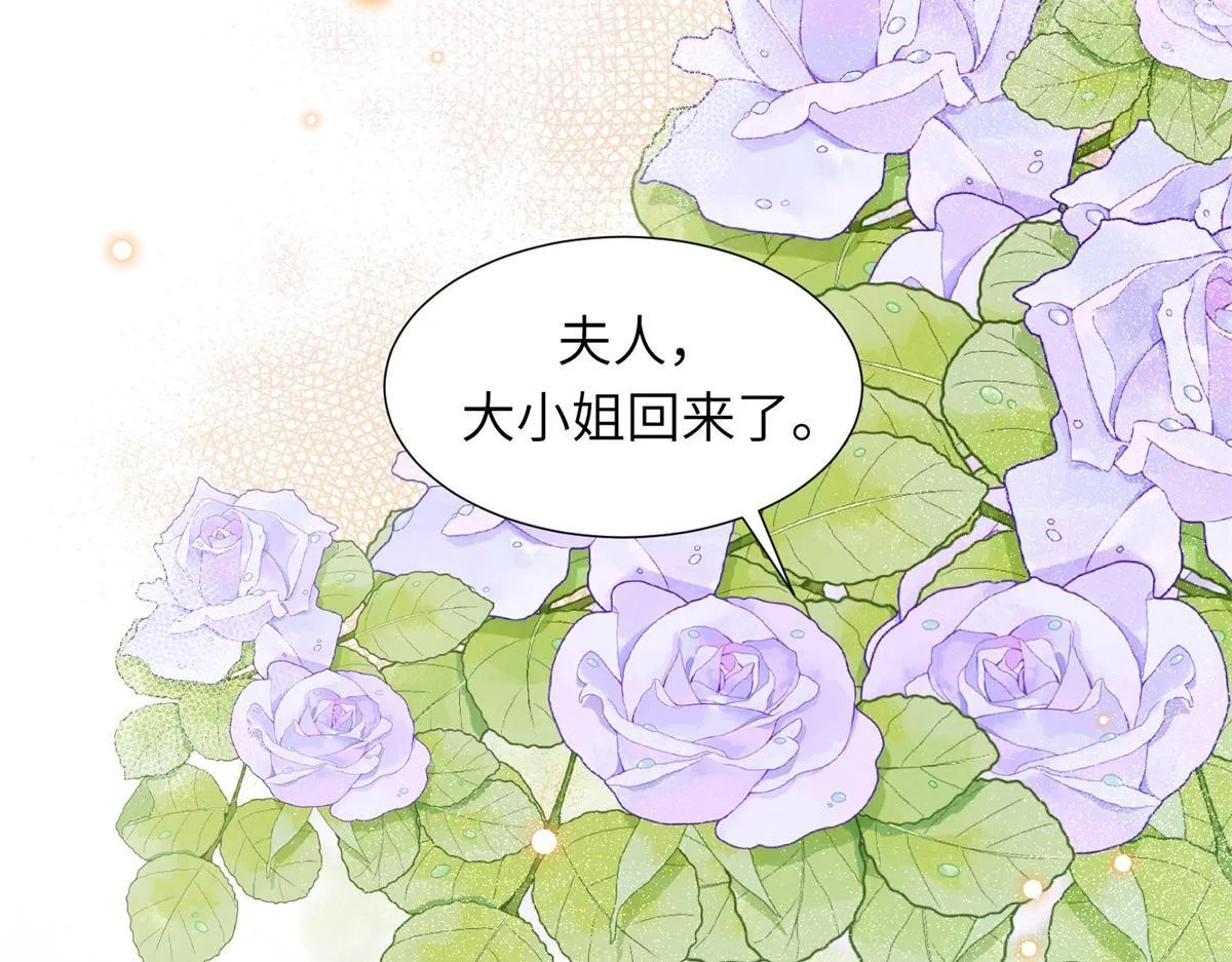 第12话 恶毒继母继妹翻车了17