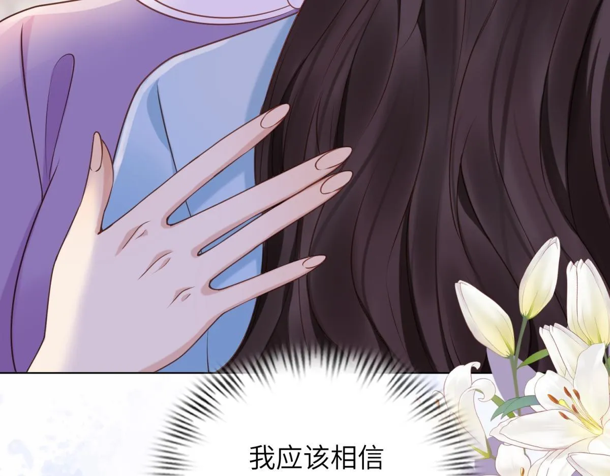第11话 老公前女友踢到铁板了147