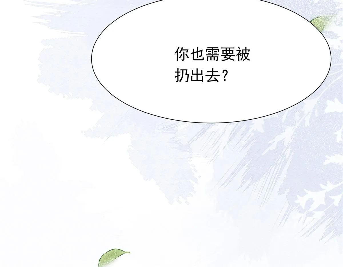 第15话 植物人老公醒了31
