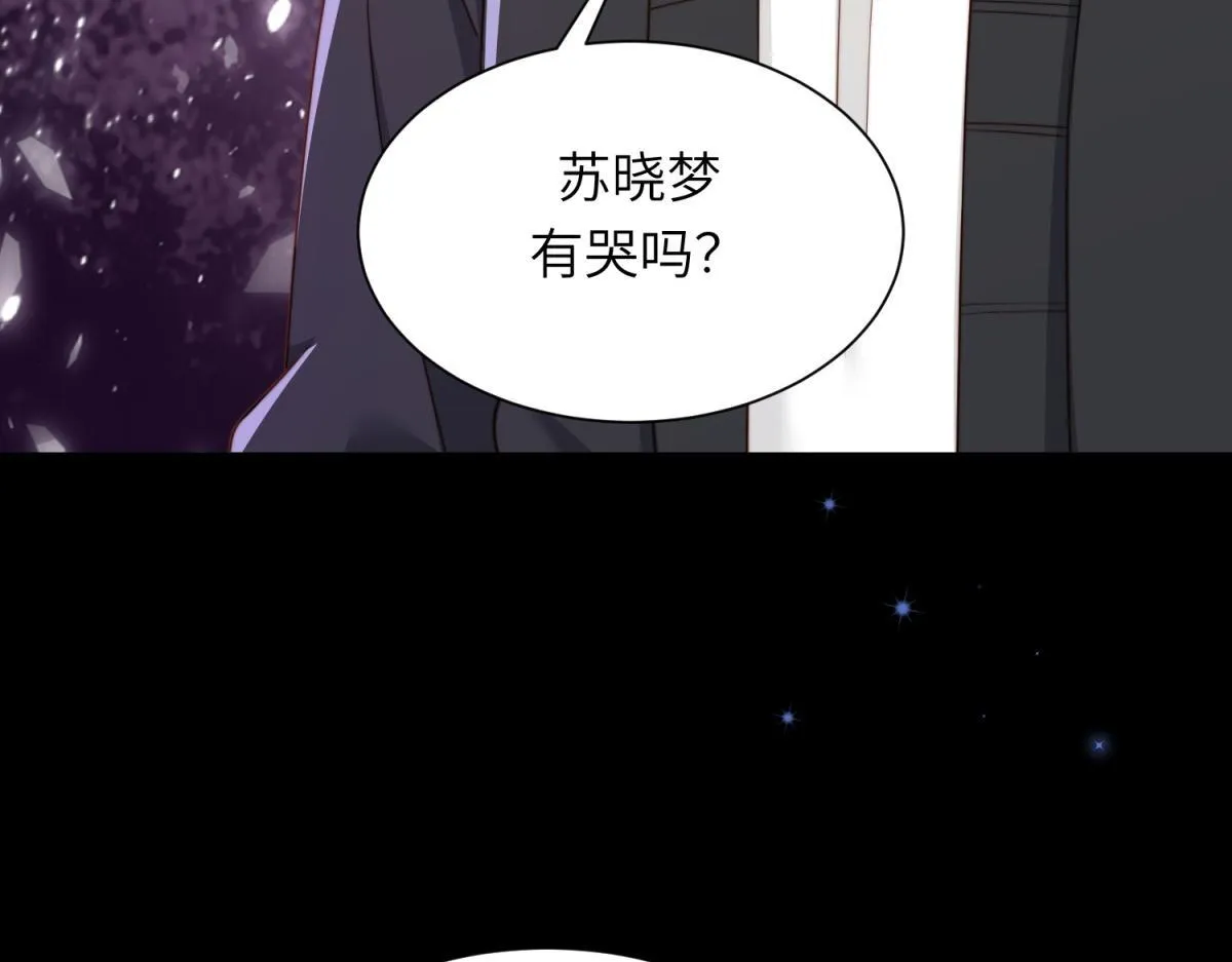 第13话 身败名裂94