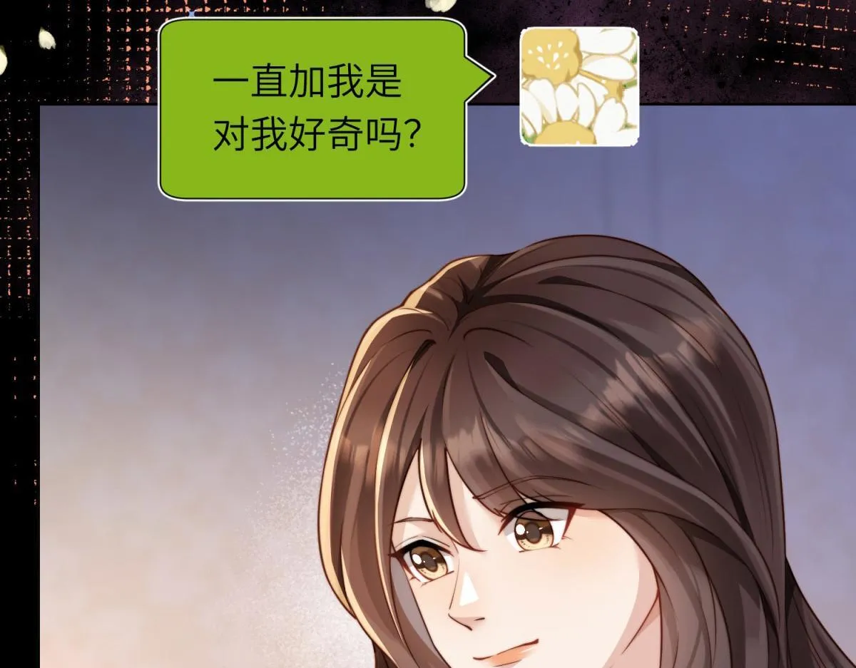 第13话 身败名裂144