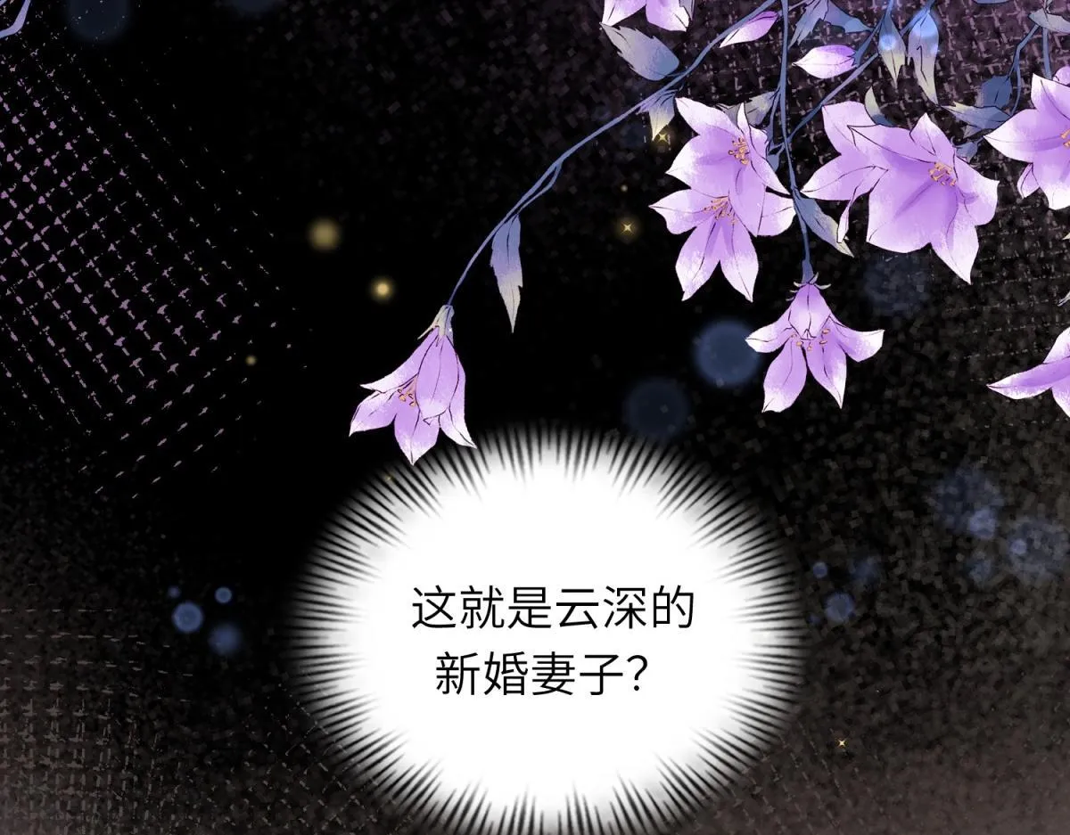 第8话 前女友想害我被扫地出门16