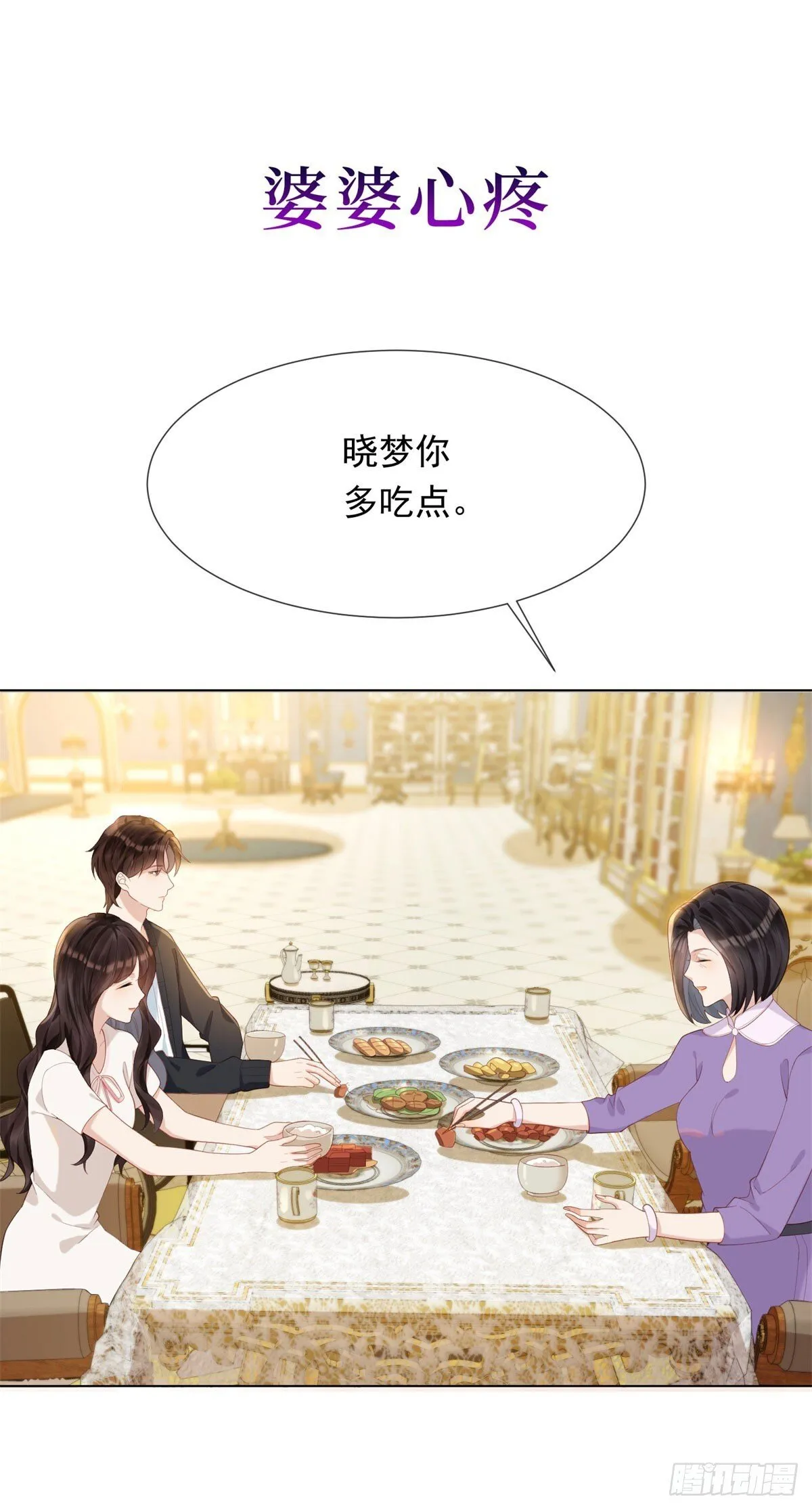 预告20