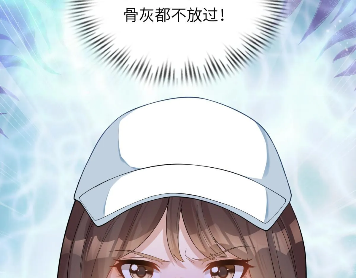 第10话 老公前女友陷害我47