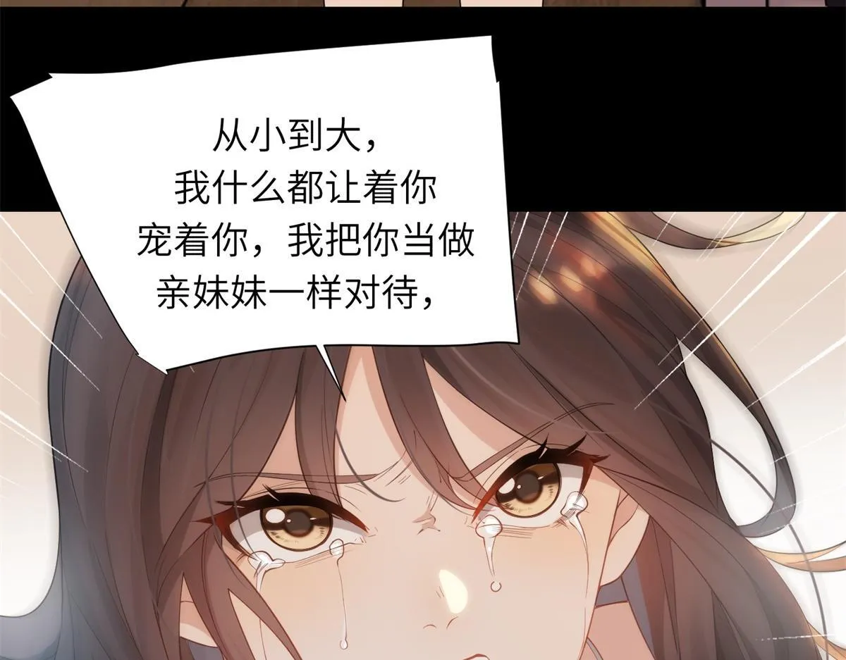 第1话 欺辱没妈妈的孩子35