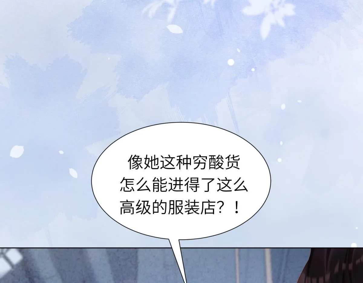 第4话 苏林颜母女俩差点被气傻6