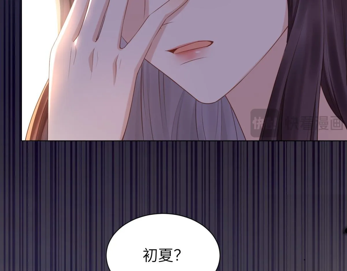 第11话 老公前女友踢到铁板了38