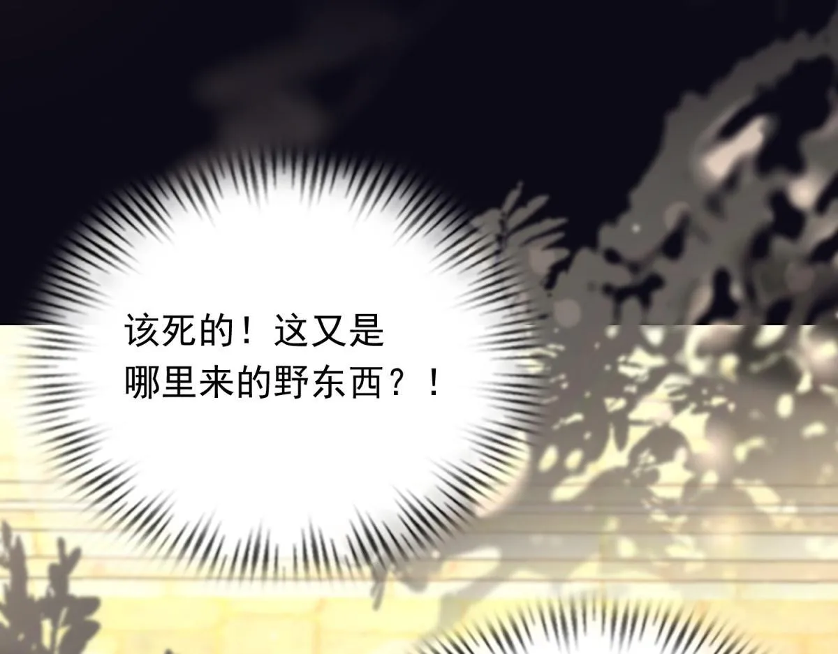 第25话 竟然抢走了我的男人！94