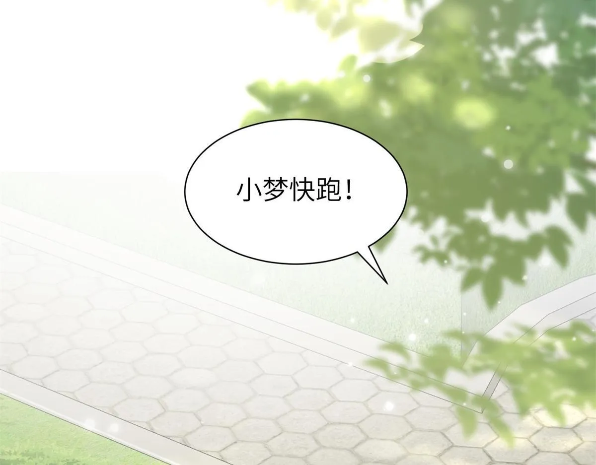 第7话 老公心上人白月光登门15