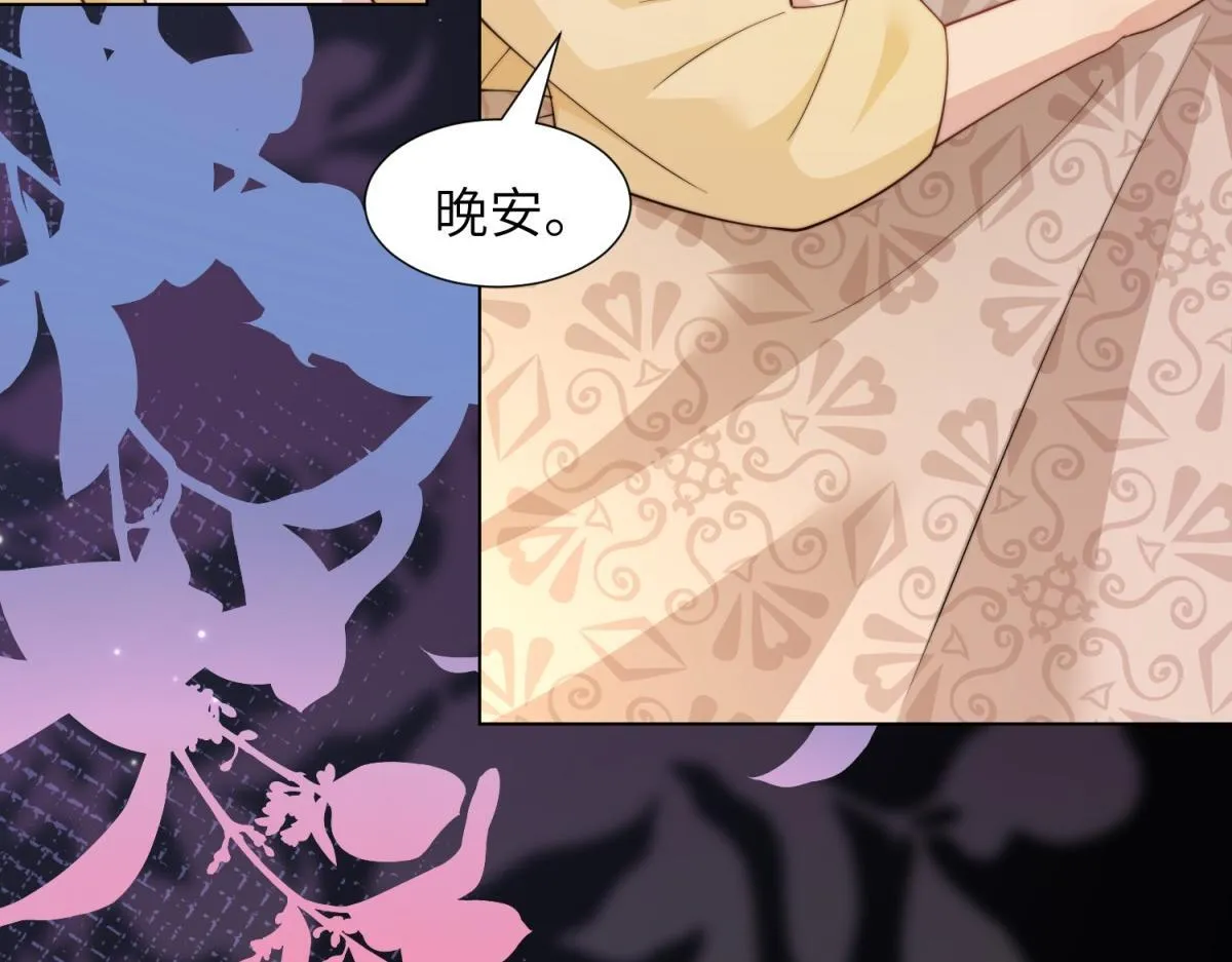 第5话 大佬老公心动了16