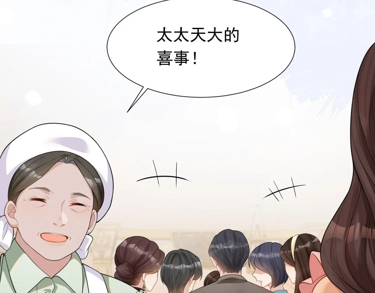 第15话 植物人老公醒了89