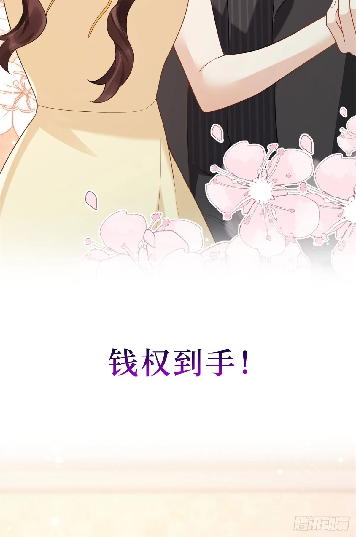预告23