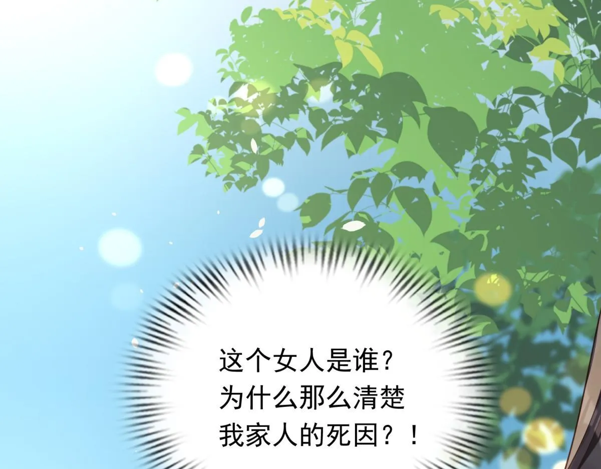 第20话 你今晚就睡这里170